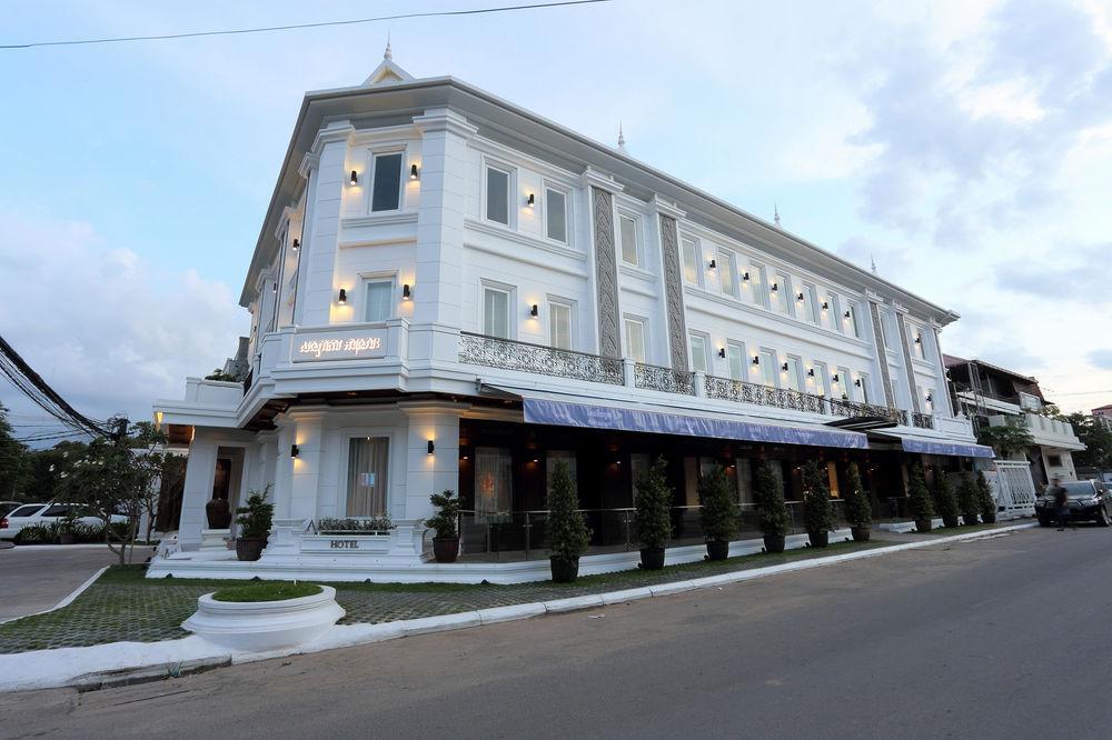 Arunreas Hotel Phnom Penh Eksteriør billede